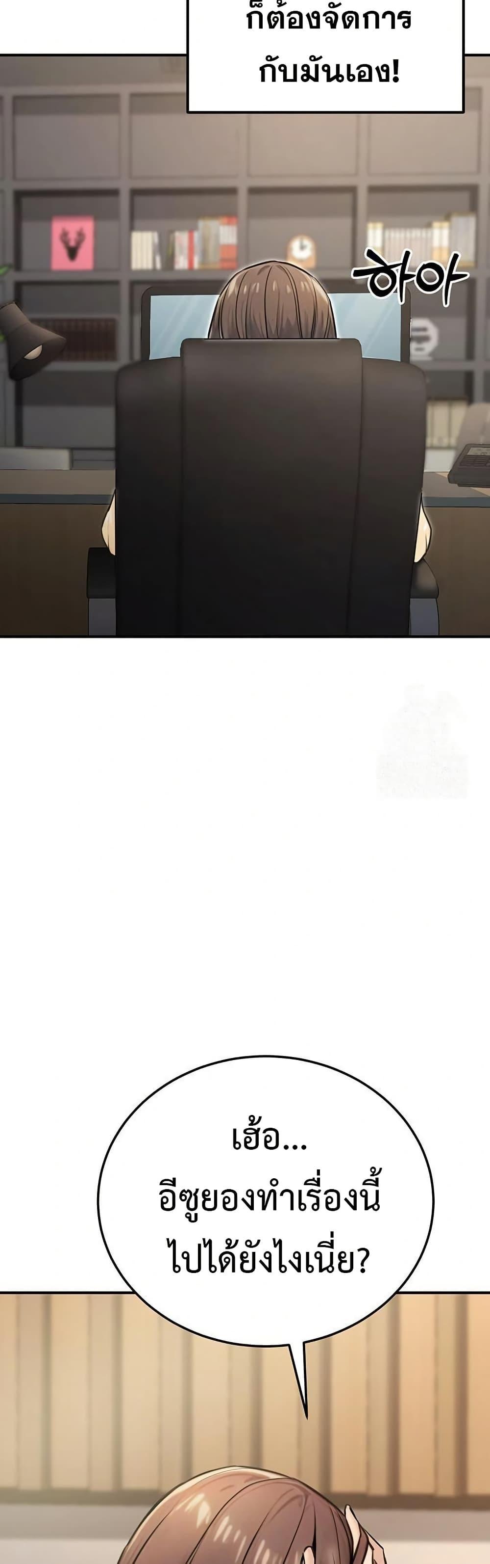 Doujin-Lc- อ่าน โดจิน มังฮวา เกาหลี ญี่ปุ่น จีน แปลไทย The Public ตอนที่ 1 2 3 4 5 6 7 8 9 10 11 12 13 14 ฟรี ไม่มีโฆษณา อ่าน โดจิน Manhwa เกาหลี ญี่ปุ่น จีน เรามีครบ คัดมาให้เน้นๆ โดจิน 18+ รับประกันความฟินโดย  Doujin Lc