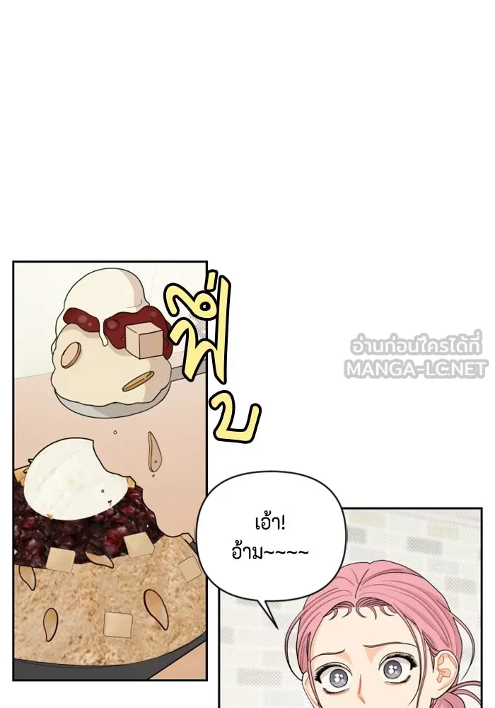 จริง ๆ แล้ว โอบารัมน่ะ… ตอนที่ 41 รูปที่ 27