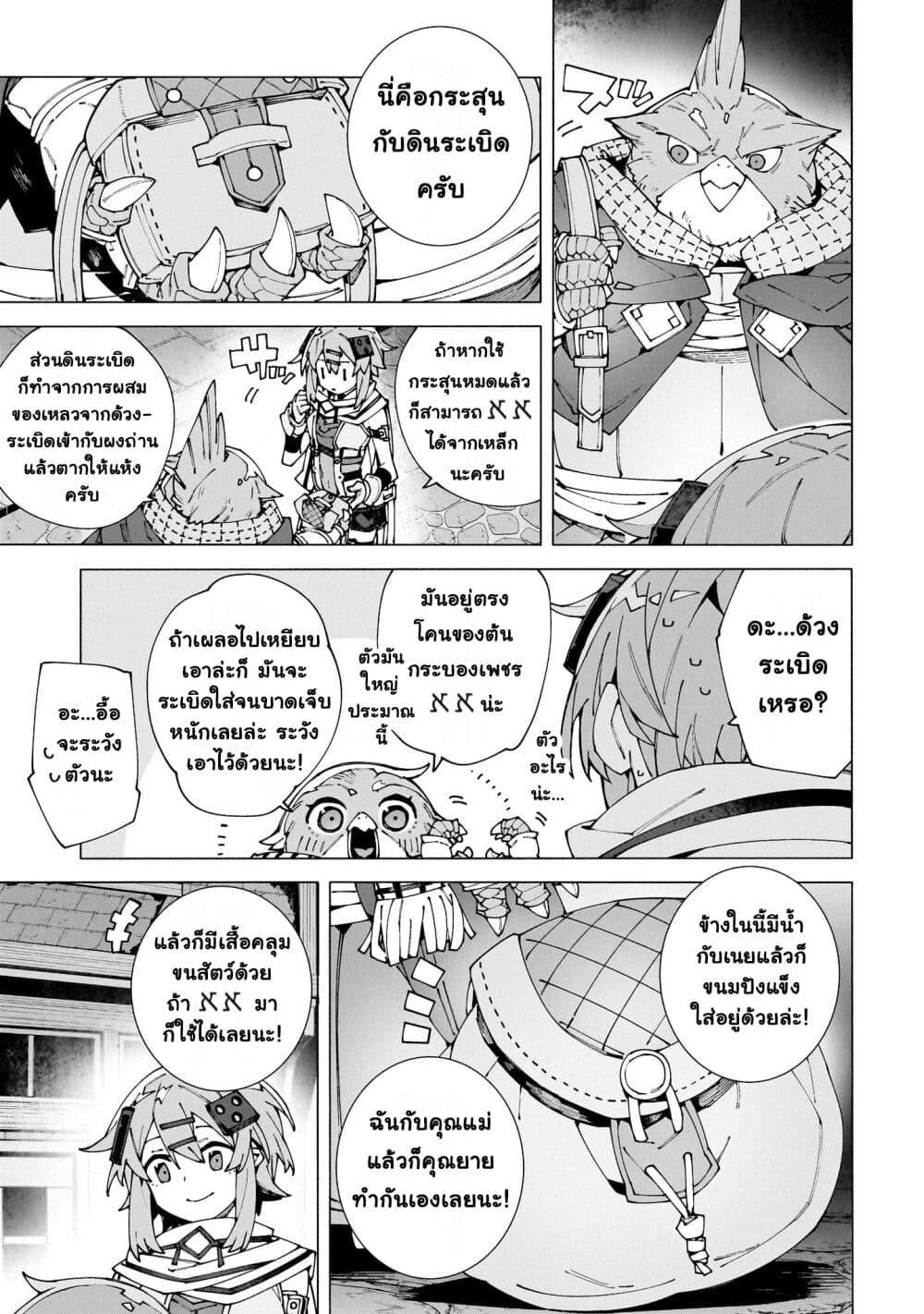 Manga-lc-com อ่านมังงะ อ่านการ์ตูน ออนไลน์ ฟรี Sword Art Online – Unital Ring ตอนที่ 1 2 3 4 5 6 7 8 9 10 11 12 13 14 ฟรี ไม่มีโฆษณา Manga-lc - อ่าน มังงะ อ่าน การ์ตูน ออนไลน์ อ่านมังงะ ฟรี