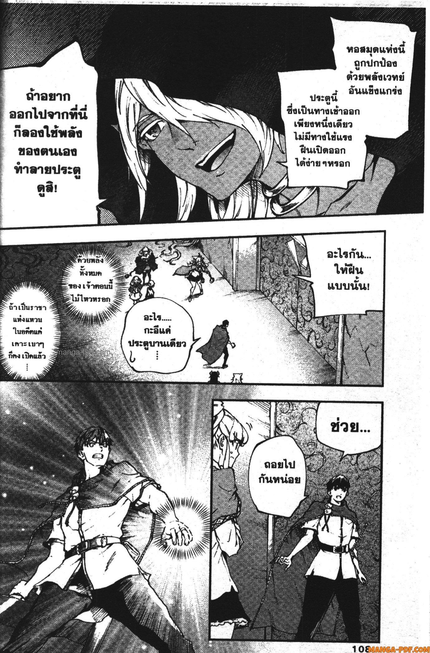 Manga-lc-com อ่านมังงะ อ่านการ์ตูน ออนไลน์ ฟรี Kekkon Yubiwa Monogatari ตอนที่ 1 2 3 4 5 6 7 8 9 10 11 12 13 14 ฟรี ไม่มีโฆษณา Manga-lc - อ่าน มังงะ อ่าน การ์ตูน ออนไลน์ อ่านมังงะ ฟรี