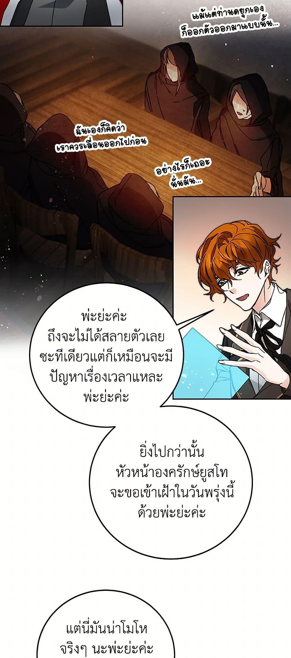 Manga-lc-com อ่านมังงะ อ่านการ์ตูน ออนไลน์ ฟรี I’ve Become the Villainous Empress of a Novel ตอนที่ 1 2 3 4 5 6 7 8 9 10 11 12 13 14 ฟรี ไม่มีโฆษณา Manga-lc - อ่าน มังงะ อ่าน การ์ตูน ออนไลน์ อ่านมังงะ ฟรี
