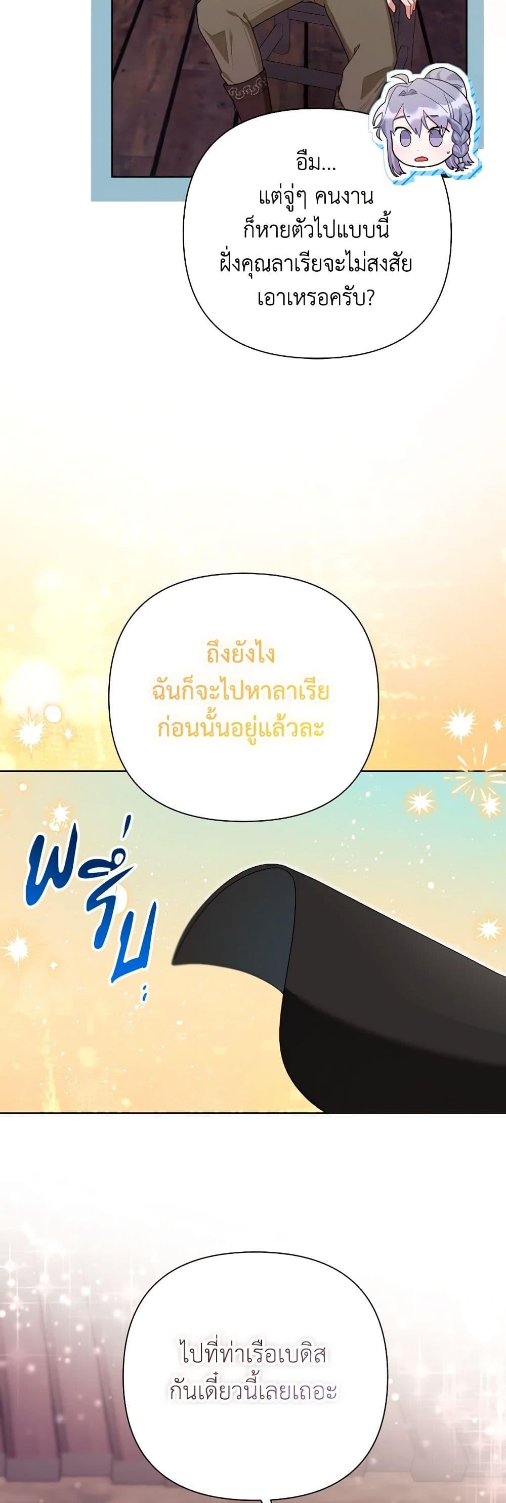 Manga-lc-com อ่านมังงะ อ่านการ์ตูน ออนไลน์ ฟรี The Archvillain’s Daughter-in-Law ตอนที่ 1 2 3 4 5 6 7 8 9 10 11 12 13 14 ฟรี ไม่มีโฆษณา Manga-lc - อ่าน มังงะ อ่าน การ์ตูน ออนไลน์ อ่านมังงะ ฟรี