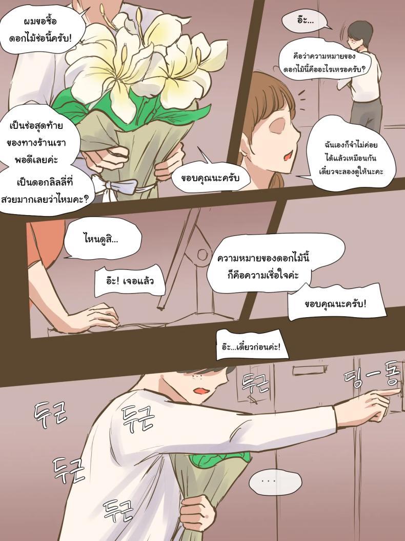 Doujin-Lc- อ่าน โดจิน มังฮวา เกาหลี ญี่ปุ่น จีน แปลไทย ปรสิต [Laliberte] PARASITE ตอนที่ 1 2 3 4 5 6 7 8 9 10 11 12 13 14 ฟรี ไม่มีโฆษณา อ่าน โดจิน Manhwa เกาหลี ญี่ปุ่น จีน เรามีครบ คัดมาให้เน้นๆ โดจิน 18+ รับประกันความฟินโดย  Doujin Lc