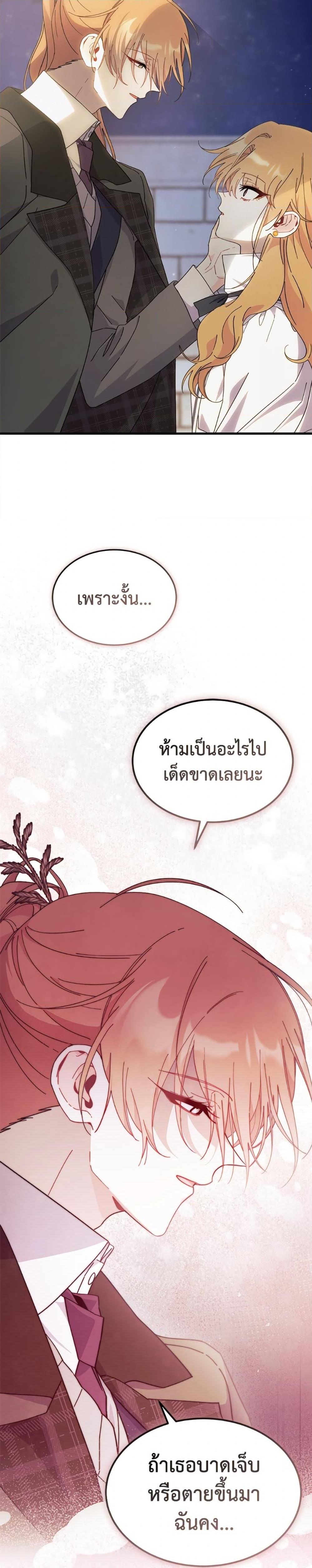 Manga-lc-com อ่านมังงะ อ่านการ์ตูน ออนไลน์ ฟรี I Don’t Want To Be a Magpie Bridge ตอนที่ 1 2 3 4 5 6 7 8 9 10 11 12 13 14 ฟรี ไม่มีโฆษณา Manga-lc - อ่าน มังงะ อ่าน การ์ตูน ออนไลน์ อ่านมังงะ ฟรี