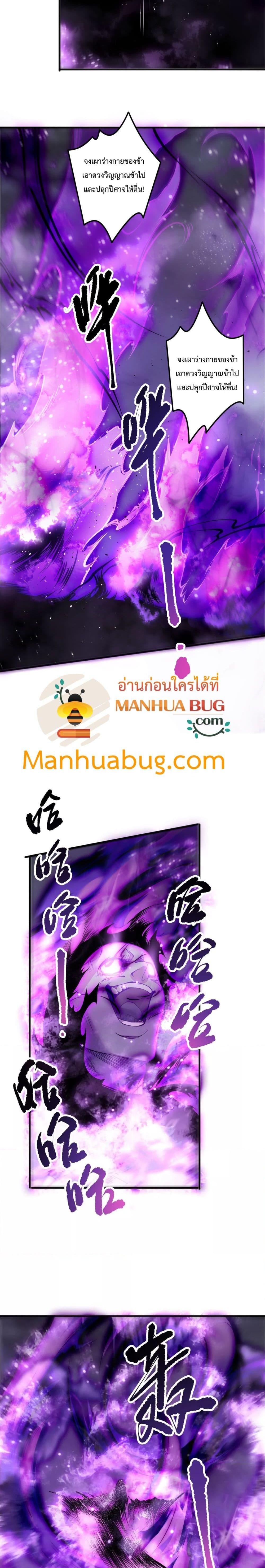 Manga-lc-com อ่านมังงะ อ่านการ์ตูน ออนไลน์ ฟรี NecromancerKin ตอนที่ 1 2 3 4 5 6 7 8 9 10 11 12 13 14 ฟรี ไม่มีโฆษณา Manga-lc - อ่าน มังงะ อ่าน การ์ตูน ออนไลน์ อ่านมังงะ ฟรี