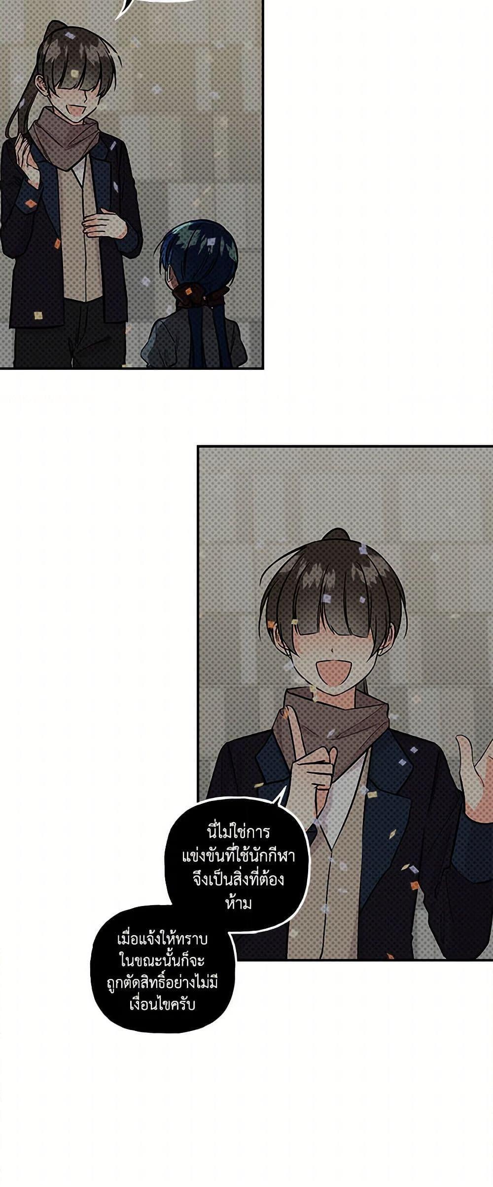 Manga-lc-com อ่านมังงะ อ่านการ์ตูน ออนไลน์ ฟรี Daughter of the Archmage ตอนที่ 1 2 3 4 5 6 7 8 9 10 11 12 13 14 ฟรี ไม่มีโฆษณา Manga-lc - อ่าน มังงะ อ่าน การ์ตูน ออนไลน์ อ่านมังงะ ฟรี