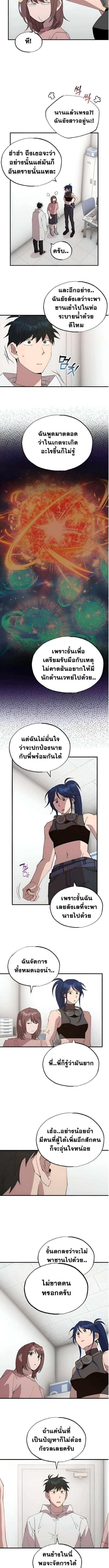 Manga-lc-com อ่านมังงะ อ่านการ์ตูน ออนไลน์ ฟรี A Part Timer From Another World ตอนที่ 1 2 3 4 5 6 7 8 9 10 11 12 13 14 ฟรี ไม่มีโฆษณา Manga-lc - อ่าน มังงะ อ่าน การ์ตูน ออนไลน์ อ่านมังงะ ฟรี