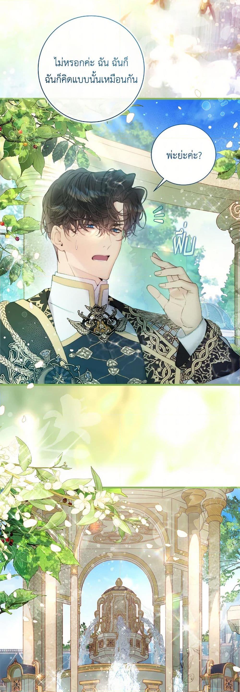 Manga-lc-com อ่านมังงะ อ่านการ์ตูน ออนไลน์ ฟรี Beatrice ตอนที่ 1 2 3 4 5 6 7 8 9 10 11 12 13 14 ฟรี ไม่มีโฆษณา Manga-lc - อ่าน มังงะ อ่าน การ์ตูน ออนไลน์ อ่านมังงะ ฟรี