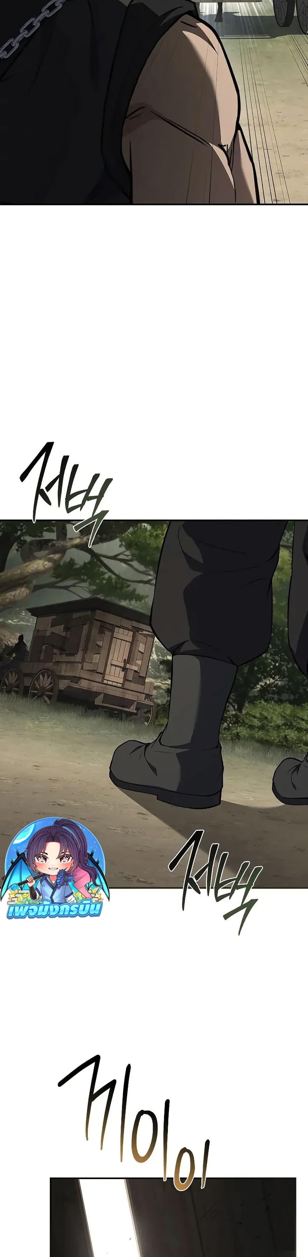 Manga-lc-com อ่านมังงะ อ่านการ์ตูน ออนไลน์ ฟรี Reincarnated Escort Warrior ตอนที่ 1 2 3 4 5 6 7 8 9 10 11 12 13 14 ฟรี ไม่มีโฆษณา Manga-lc - อ่าน มังงะ อ่าน การ์ตูน ออนไลน์ อ่านมังงะ ฟรี