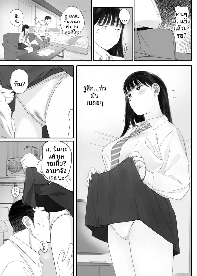 Doujin-Lc- อ่าน โดจิน มังฮวา เกาหลี ญี่ปุ่น จีน แปลไทย ขอให้เขามาเป็นป๋าให้ (Arai Kei) ตอนที่ 1 2 3 4 5 6 7 8 9 10 11 12 13 14 ฟรี ไม่มีโฆษณา อ่าน โดจิน Manhwa เกาหลี ญี่ปุ่น จีน เรามีครบ คัดมาให้เน้นๆ โดจิน 18+ รับประกันความฟินโดย  Doujin Lc
