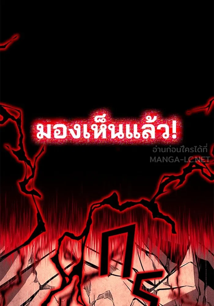 ชีวิตพลิกผันของลอร์ดผู้เกียจคร้าน ตอนที่ 111 ความมืดที่สามารถทะลวงผ่านไปได รูปที่ 207