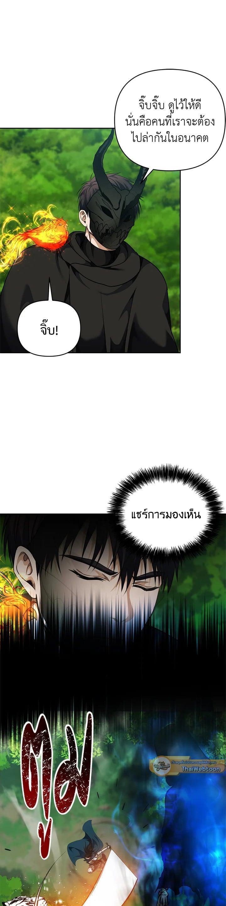 Manga-lc-com อ่านมังงะ อ่านการ์ตูน ออนไลน์ ฟรี Second Life Ranker ตอนที่ 1 2 3 4 5 6 7 8 9 10 11 12 13 14 ฟรี ไม่มีโฆษณา Manga-lc - อ่าน มังงะ อ่าน การ์ตูน ออนไลน์ อ่านมังงะ ฟรี