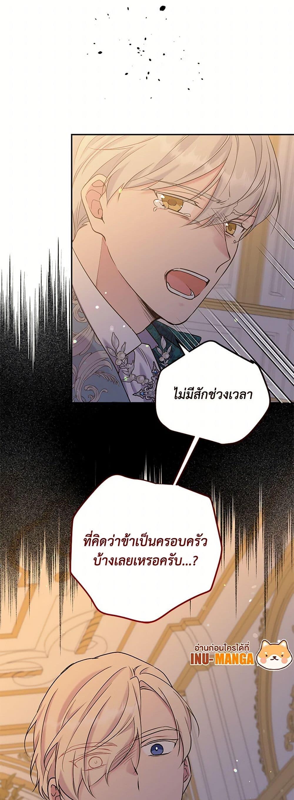 Manga-lc-com อ่านมังงะ อ่านการ์ตูน ออนไลน์ ฟรี My Goal is to Live a Long ตอนที่ 1 2 3 4 5 6 7 8 9 10 11 12 13 14 ฟรี ไม่มีโฆษณา Manga-lc - อ่าน มังงะ อ่าน การ์ตูน ออนไลน์ อ่านมังงะ ฟรี
