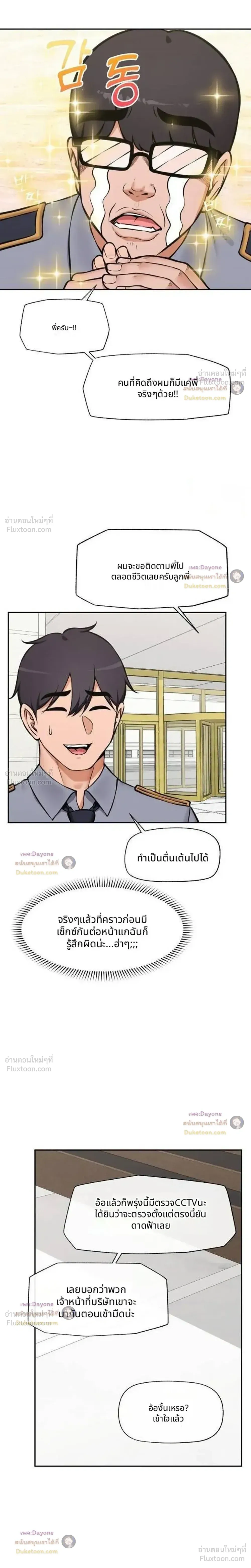 Doujin-Lc- อ่าน โดจิน มังฮวา เกาหลี ญี่ปุ่น จีน แปลไทย Hypnotist Security Guard พลิกชีวิตยามด้วยแอปสะกดเสียว ตอนที่ 1 2 3 4 5 6 7 8 9 10 11 12 13 14 ฟรี ไม่มีโฆษณา อ่าน โดจิน Manhwa เกาหลี ญี่ปุ่น จีน เรามีครบ คัดมาให้เน้นๆ โดจิน 18+ รับประกันความฟินโดย  Doujin Lc