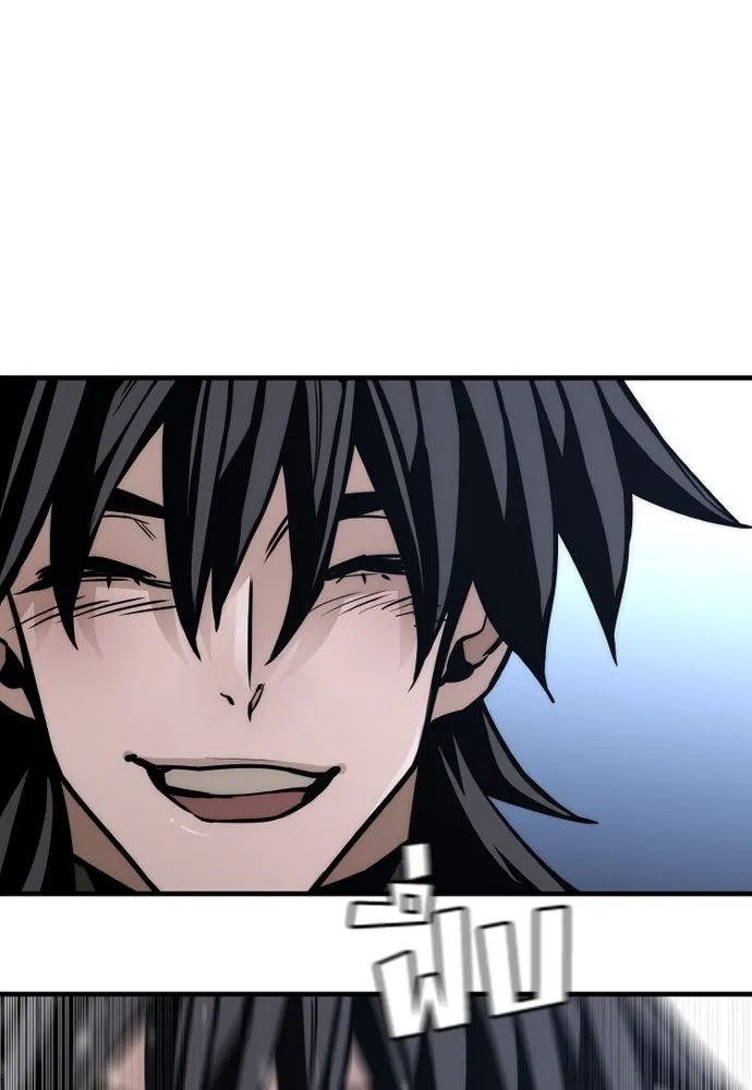 เส้นทางสู่เทพมาร ตอนที่ 54 รูปที่ 164