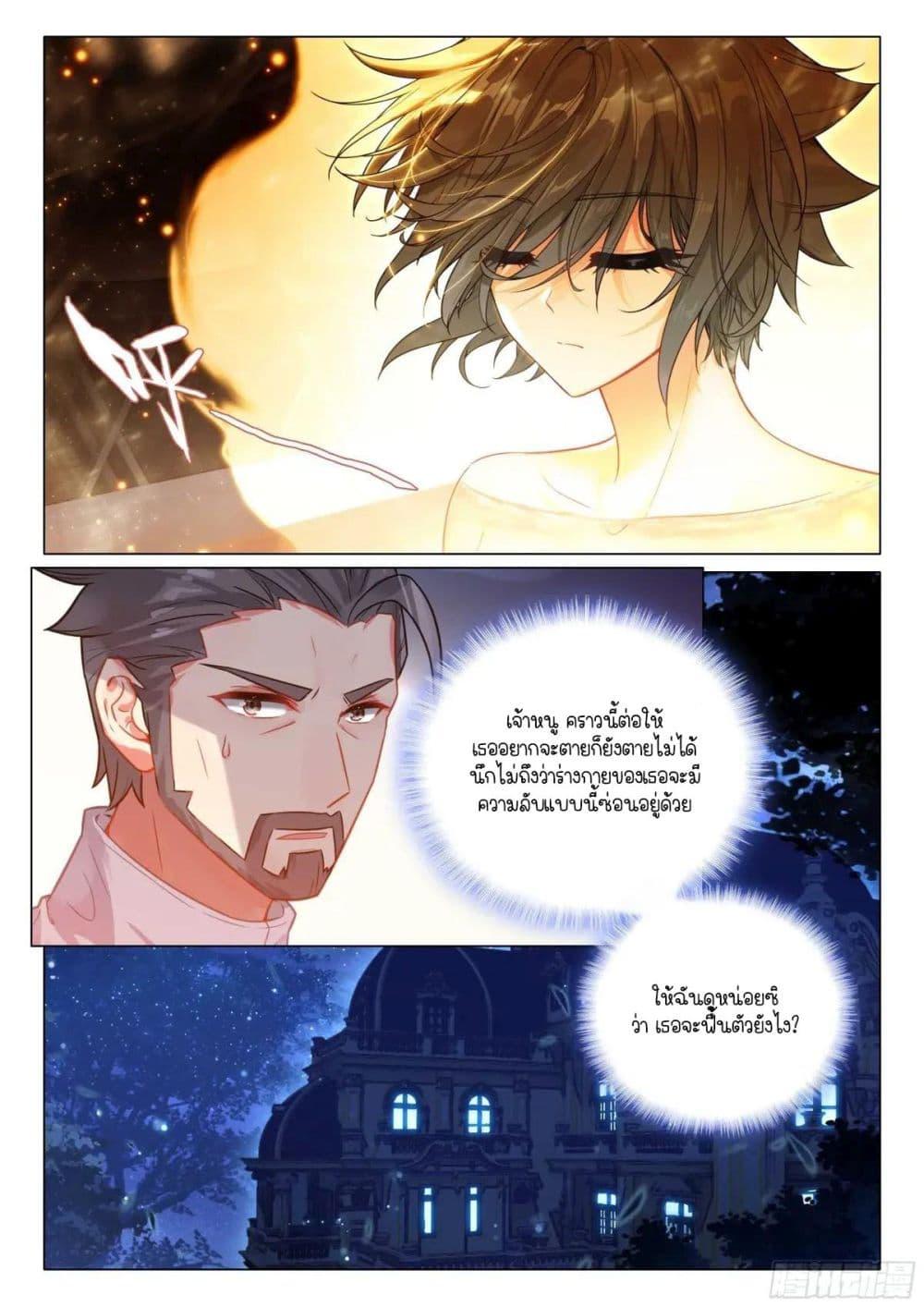 Manga-lc-com อ่านมังงะ อ่านการ์ตูน ออนไลน์ ฟรี Douluo Dalu 3 The Legend of the Dragon King ตอนที่ 1 2 3 4 5 6 7 8 9 10 11 12 13 14 ฟรี ไม่มีโฆษณา Manga-lc - อ่าน มังงะ อ่าน การ์ตูน ออนไลน์ อ่านมังงะ ฟรี