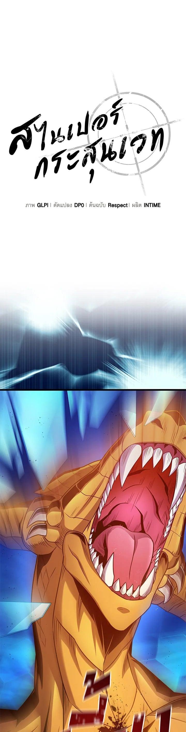 Manga-lc-com อ่านมังงะ อ่านการ์ตูน ออนไลน์ ฟรี Arcane Sniper ตอนที่ 1 2 3 4 5 6 7 8 9 10 11 12 13 14 ฟรี ไม่มีโฆษณา Manga-lc - อ่าน มังงะ อ่าน การ์ตูน ออนไลน์ อ่านมังงะ ฟรี