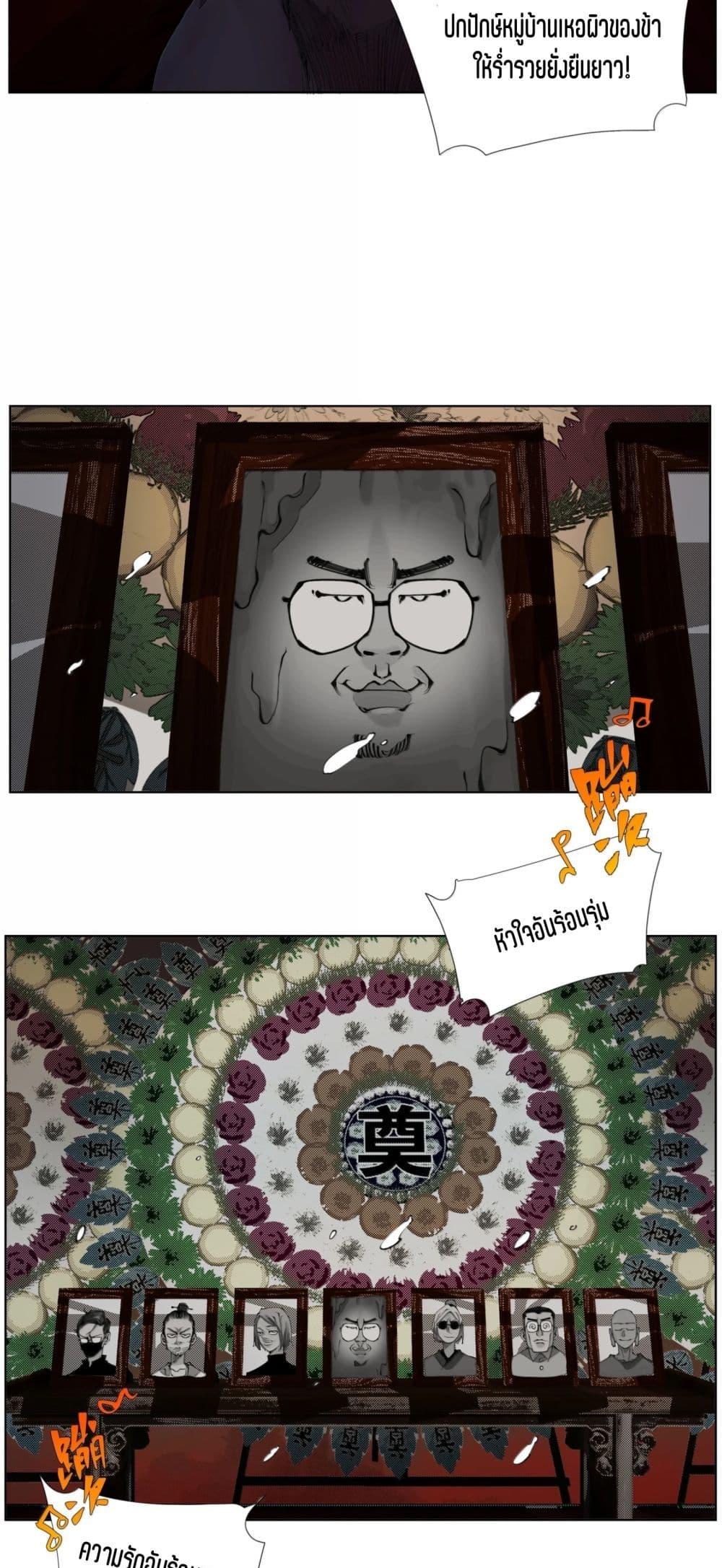 Manga-lc-com อ่านมังงะ อ่านการ์ตูน ออนไลน์ ฟรี Nine Methods of Ascending the Clouds First Ranked Immortal ตอนที่ 1 2 3 4 5 6 7 8 9 10 11 12 13 14 ฟรี ไม่มีโฆษณา Manga-lc - อ่าน มังงะ อ่าน การ์ตูน ออนไลน์ อ่านมังงะ ฟรี