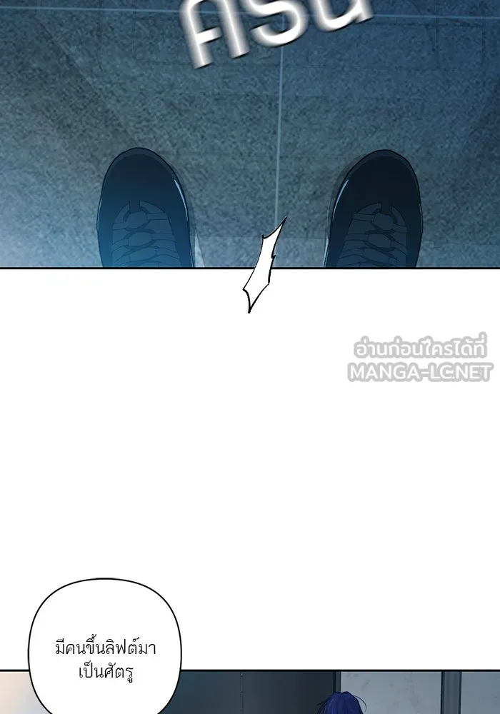 เปย์นี้เพื่อนาย My Sugar Baby ตอนที่ 54 ภาคดีวีนากอมเมเดีย  แสงหนึ่งเด รูปที่ 27