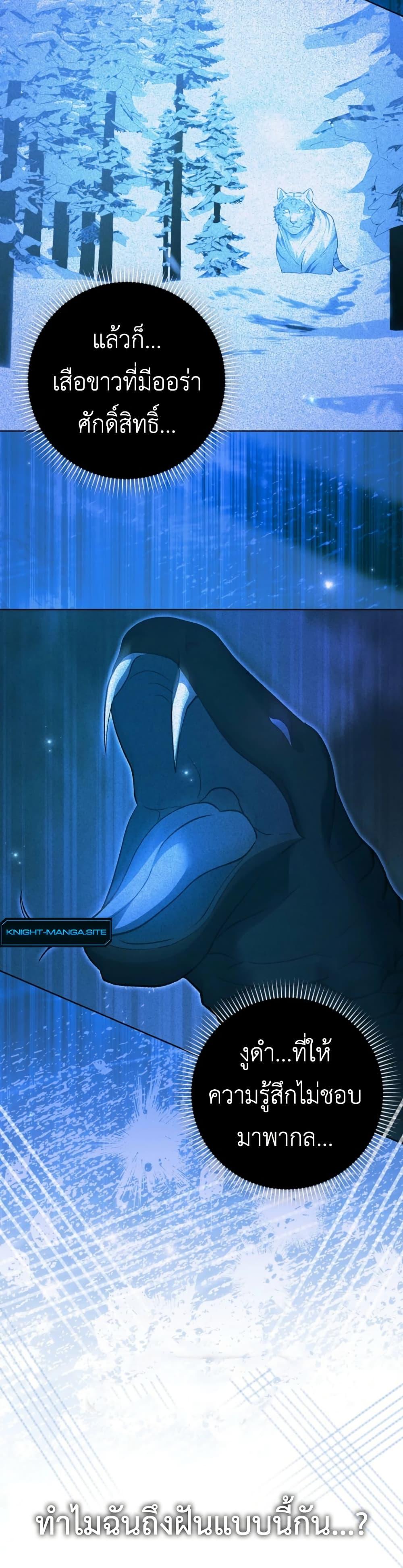 Manga-lc-com อ่านมังงะ อ่านการ์ตูน ออนไลน์ ฟรี The White Tiger Princess is Not Dangerous ตอนที่ 1 2 3 4 5 6 7 8 9 10 11 12 13 14 ฟรี ไม่มีโฆษณา Manga-lc - อ่าน มังงะ อ่าน การ์ตูน ออนไลน์ อ่านมังงะ ฟรี