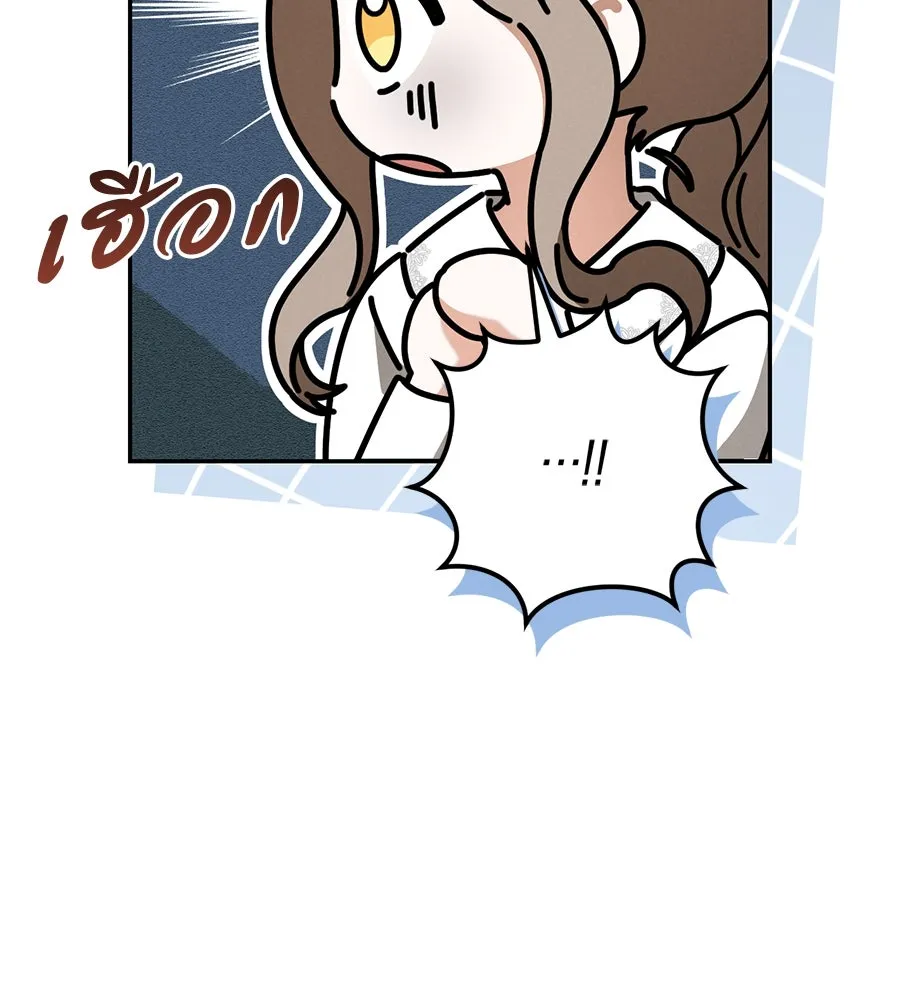 เรือนจำรัก ตอนที่ 41 รูปที่ 128