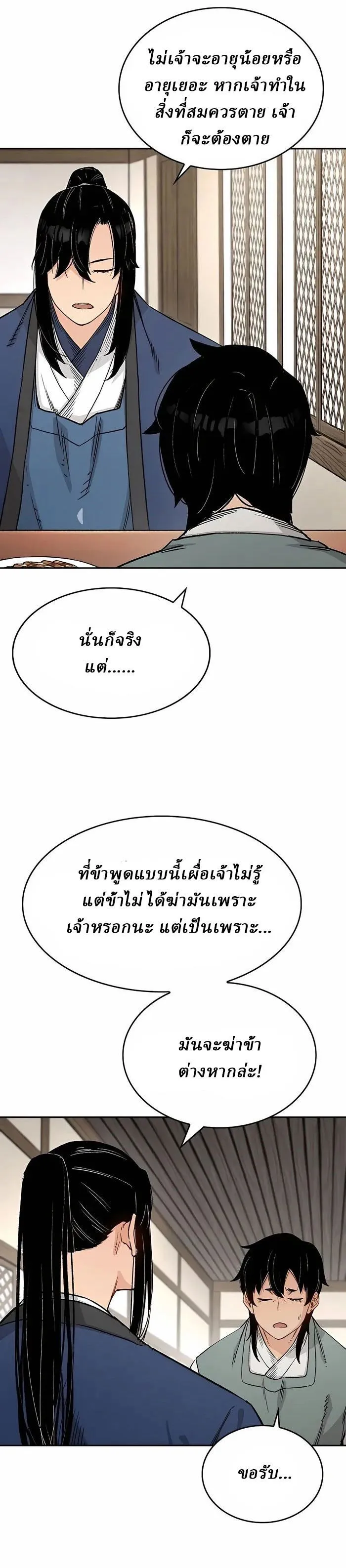 Manga-lc-com อ่านมังงะ อ่านการ์ตูน ออนไลน์ ฟรี Reborn As The Heavenly Demon ตอนที่ 1 2 3 4 5 6 7 8 9 10 11 12 13 14 ฟรี ไม่มีโฆษณา Manga-lc - อ่าน มังงะ อ่าน การ์ตูน ออนไลน์ อ่านมังงะ ฟรี