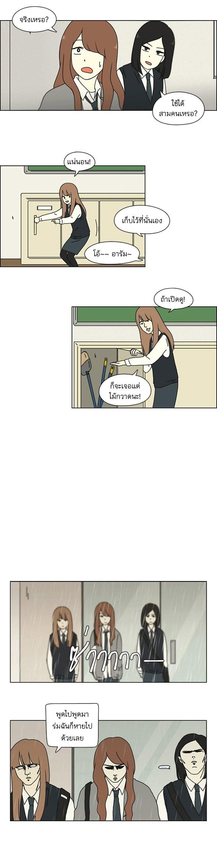 Manga-lc-com อ่านมังงะ อ่านการ์ตูน ออนไลน์ ฟรี Love Revolution รักนี้ต้องปฏิวัติ ตอนที่ 1 2 3 4 5 6 7 8 9 10 11 12 13 14 ฟรี ไม่มีโฆษณา Manga-lc - อ่าน มังงะ อ่าน การ์ตูน ออนไลน์ อ่านมังงะ ฟรี