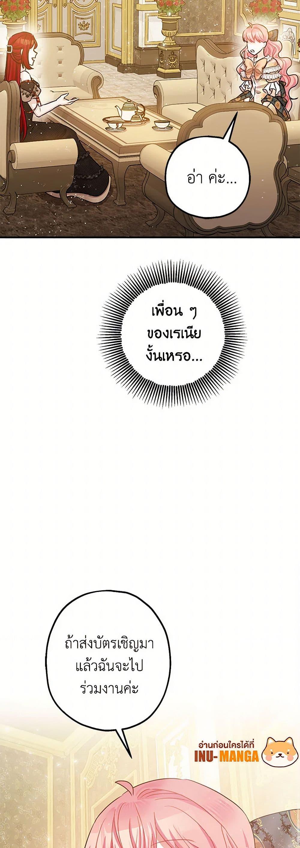 Manga-lc-com อ่านมังงะ อ่านการ์ตูน ออนไลน์ ฟรี The Tyrant’s Tranquilizer ตอนที่ 1 2 3 4 5 6 7 8 9 10 11 12 13 14 ฟรี ไม่มีโฆษณา Manga-lc - อ่าน มังงะ อ่าน การ์ตูน ออนไลน์ อ่านมังงะ ฟรี