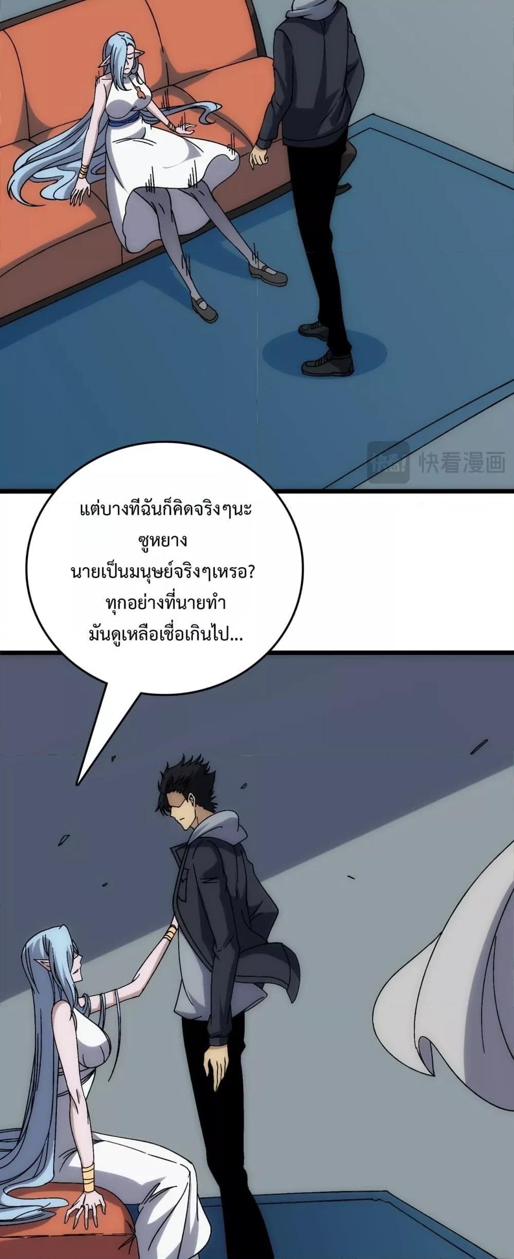 Manga-lc-com อ่านมังงะ อ่านการ์ตูน ออนไลน์ ฟรี Startingasthe ตอนที่ 1 2 3 4 5 6 7 8 9 10 11 12 13 14 ฟรี ไม่มีโฆษณา Manga-lc - อ่าน มังงะ อ่าน การ์ตูน ออนไลน์ อ่านมังงะ ฟรี