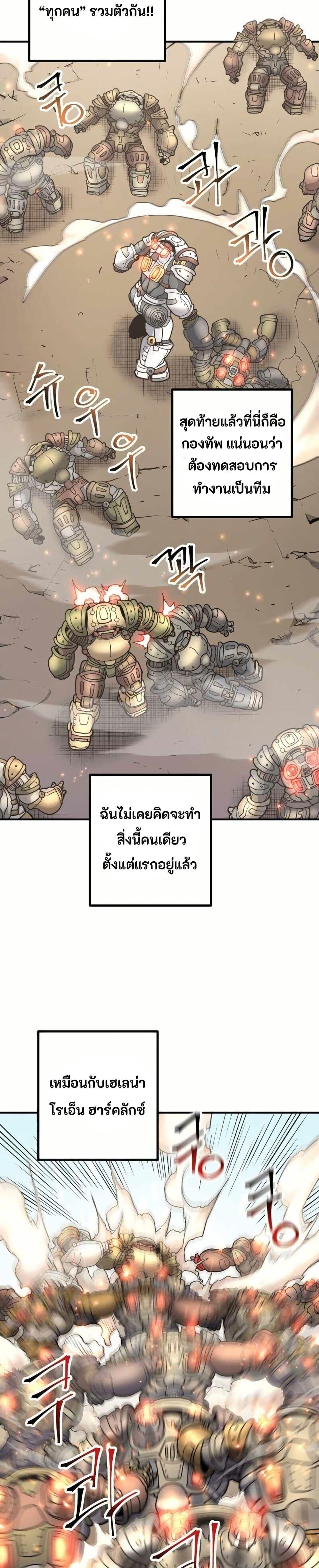 Manga-lc-com อ่านมังงะ อ่านการ์ตูน ออนไลน์ ฟรี Gigantic Rider in 1RM ตอนที่ 1 2 3 4 5 6 7 8 9 10 11 12 13 14 ฟรี ไม่มีโฆษณา Manga-lc - อ่าน มังงะ อ่าน การ์ตูน ออนไลน์ อ่านมังงะ ฟรี