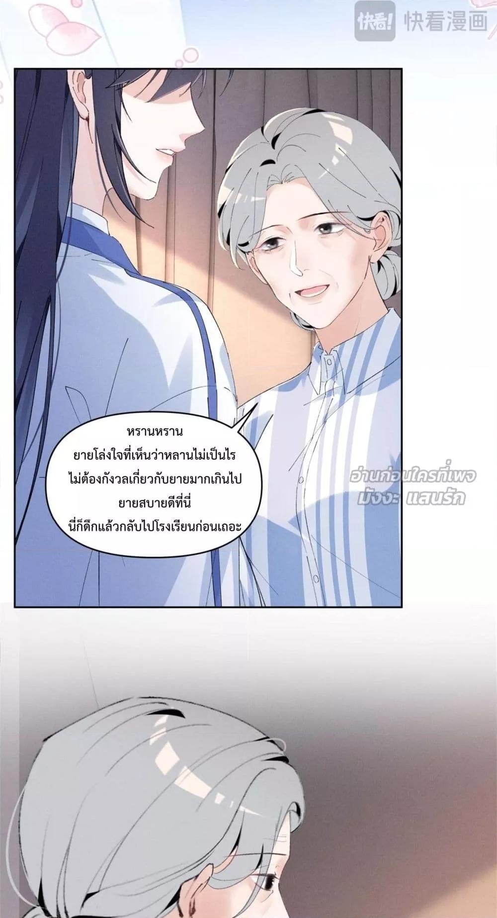 Manga-lc-com อ่านมังงะ อ่านการ์ตูน ออนไลน์ ฟรี BeneaththeLad ตอนที่ 1 2 3 4 5 6 7 8 9 10 11 12 13 14 ฟรี ไม่มีโฆษณา Manga-lc - อ่าน มังงะ อ่าน การ์ตูน ออนไลน์ อ่านมังงะ ฟรี