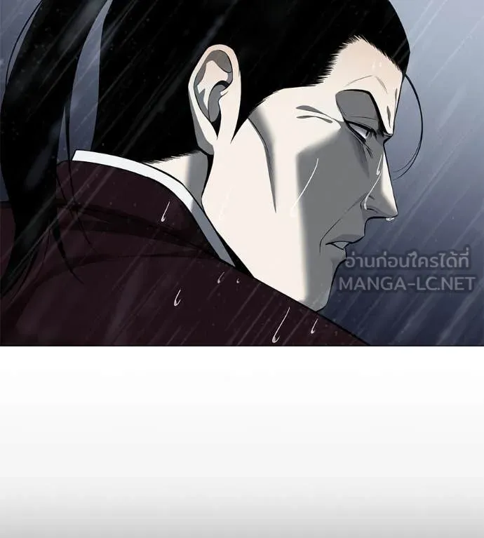 มัจจุราช ตอนที่ 12 รูปที่ 119