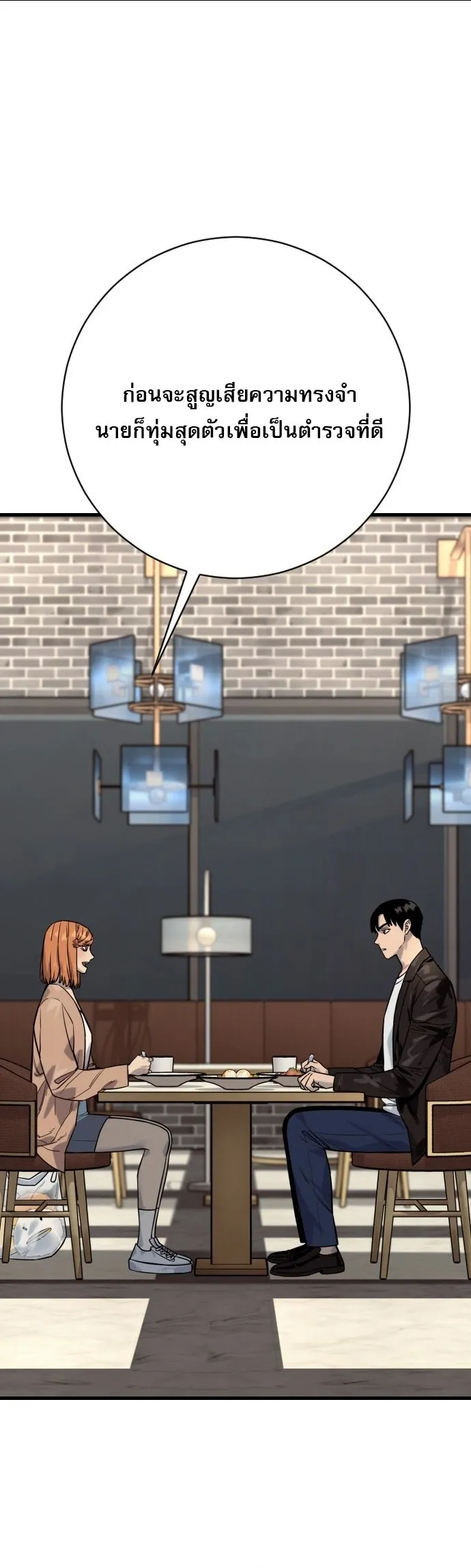 Return of the Bloodthirsty Police ตำรวจน_กฆ_า ตอนที่ ตอนที่ 114 รูปที่ 26