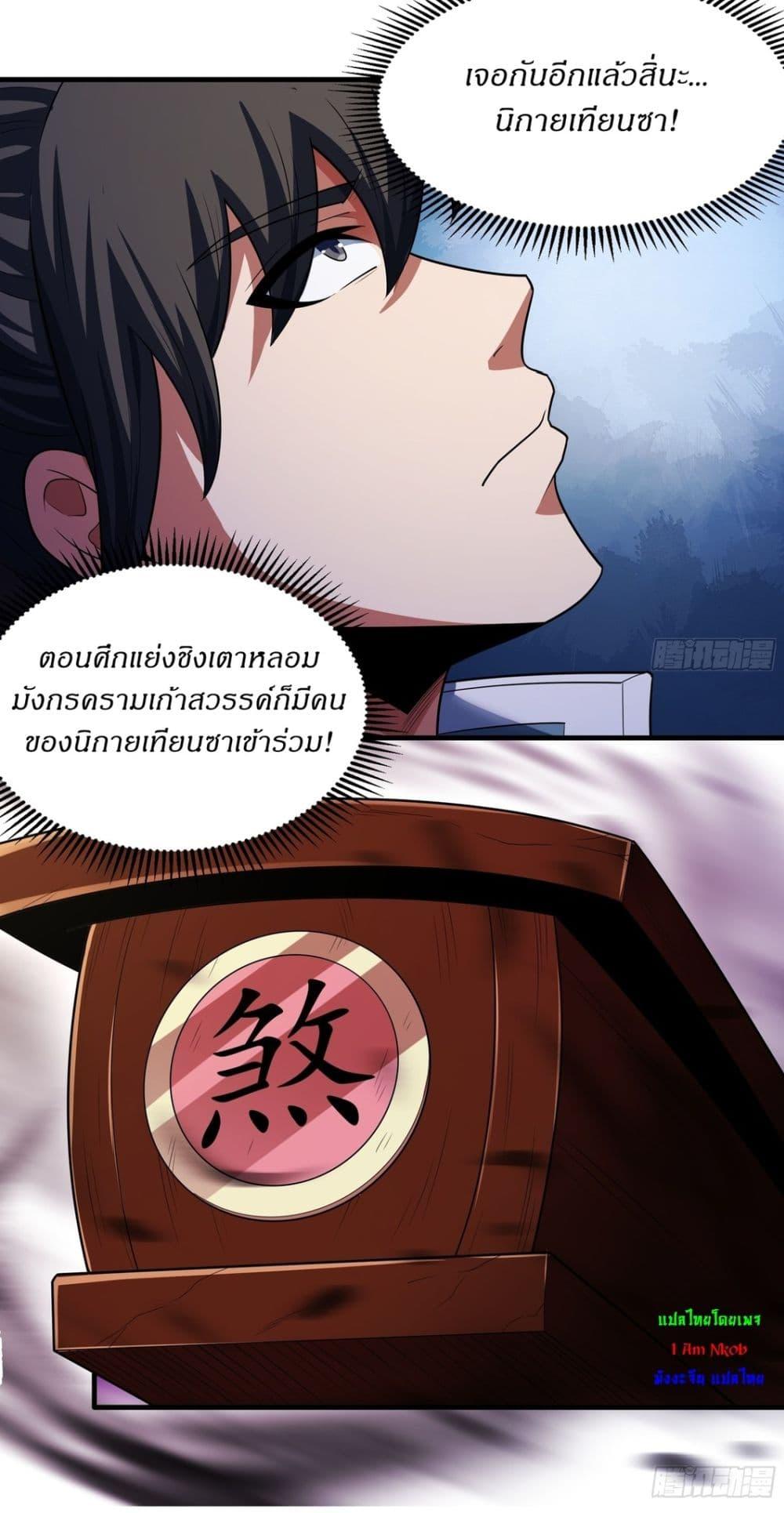 Manga-lc-com อ่านมังงะ อ่านการ์ตูน ออนไลน์ ฟรี God of Martial Arts ตอนที่ 1 2 3 4 5 6 7 8 9 10 11 12 13 14 ฟรี ไม่มีโฆษณา Manga-lc - อ่าน มังงะ อ่าน การ์ตูน ออนไลน์ อ่านมังงะ ฟรี
