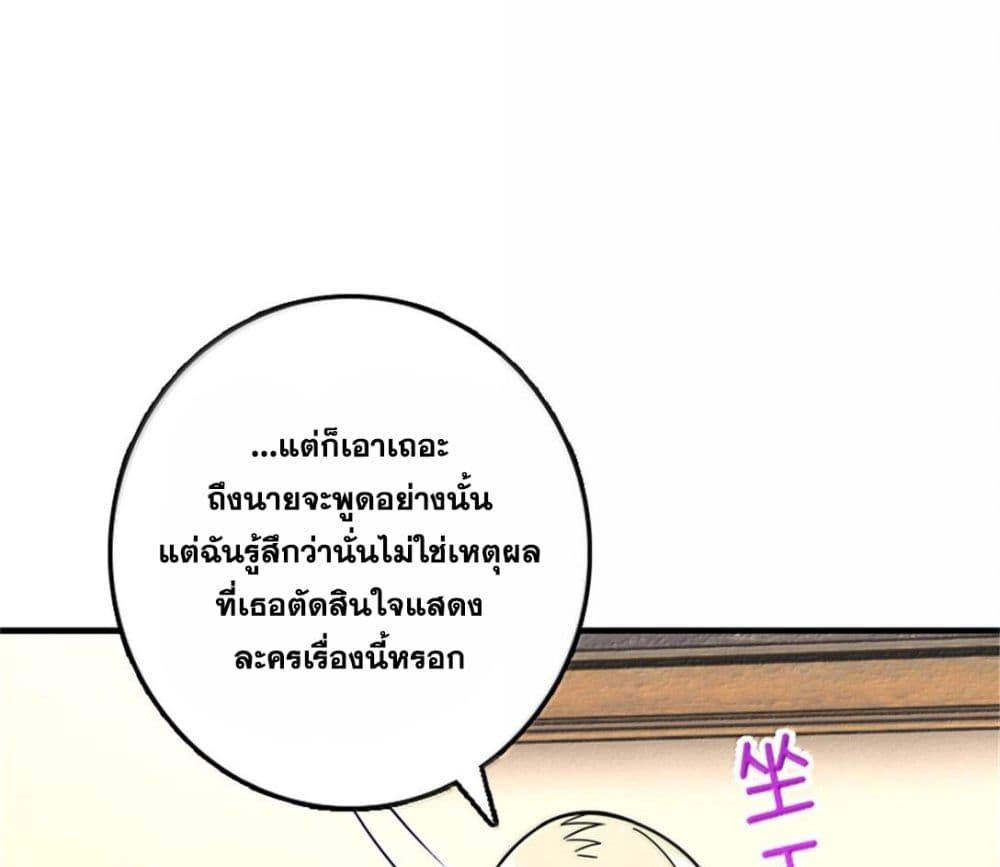 Manga-lc-com อ่านมังงะ อ่านการ์ตูน ออนไลน์ ฟรี Release That Witch ตอนที่ 1 2 3 4 5 6 7 8 9 10 11 12 13 14 ฟรี ไม่มีโฆษณา Manga-lc - อ่าน มังงะ อ่าน การ์ตูน ออนไลน์ อ่านมังงะ ฟรี
