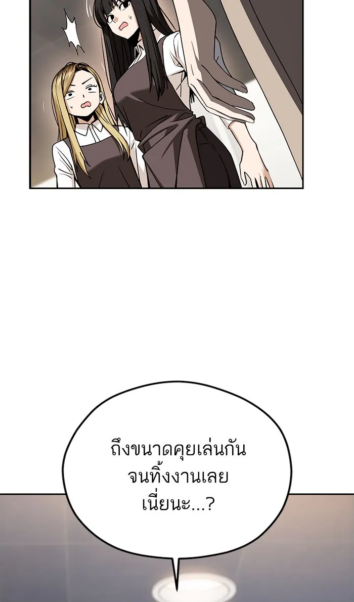 โชคชะตานำพารัก ตอนที่ 89 สัมภาษณ์ รูปที่ 58