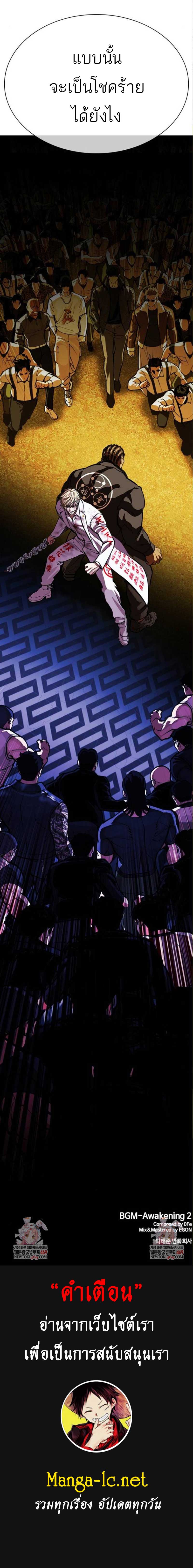 Doujin-Lc- อ่าน โดจิน มังฮวา เกาหลี ญี่ปุ่น จีน แปลไทย lookism ตอนที่ 1 2 3 4 5 6 7 8 9 10 11 12 13 14 ฟรี ไม่มีโฆษณา อ่าน โดจิน Manhwa เกาหลี ญี่ปุ่น จีน เรามีครบ คัดมาให้เน้นๆ โดจิน 18+ รับประกันความฟินโดย  Doujin Lc