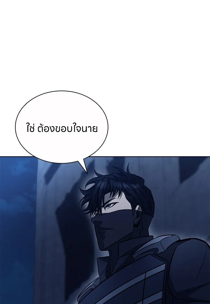 อัยการสายโหด ตอนที่ 45 รูปที่ 13