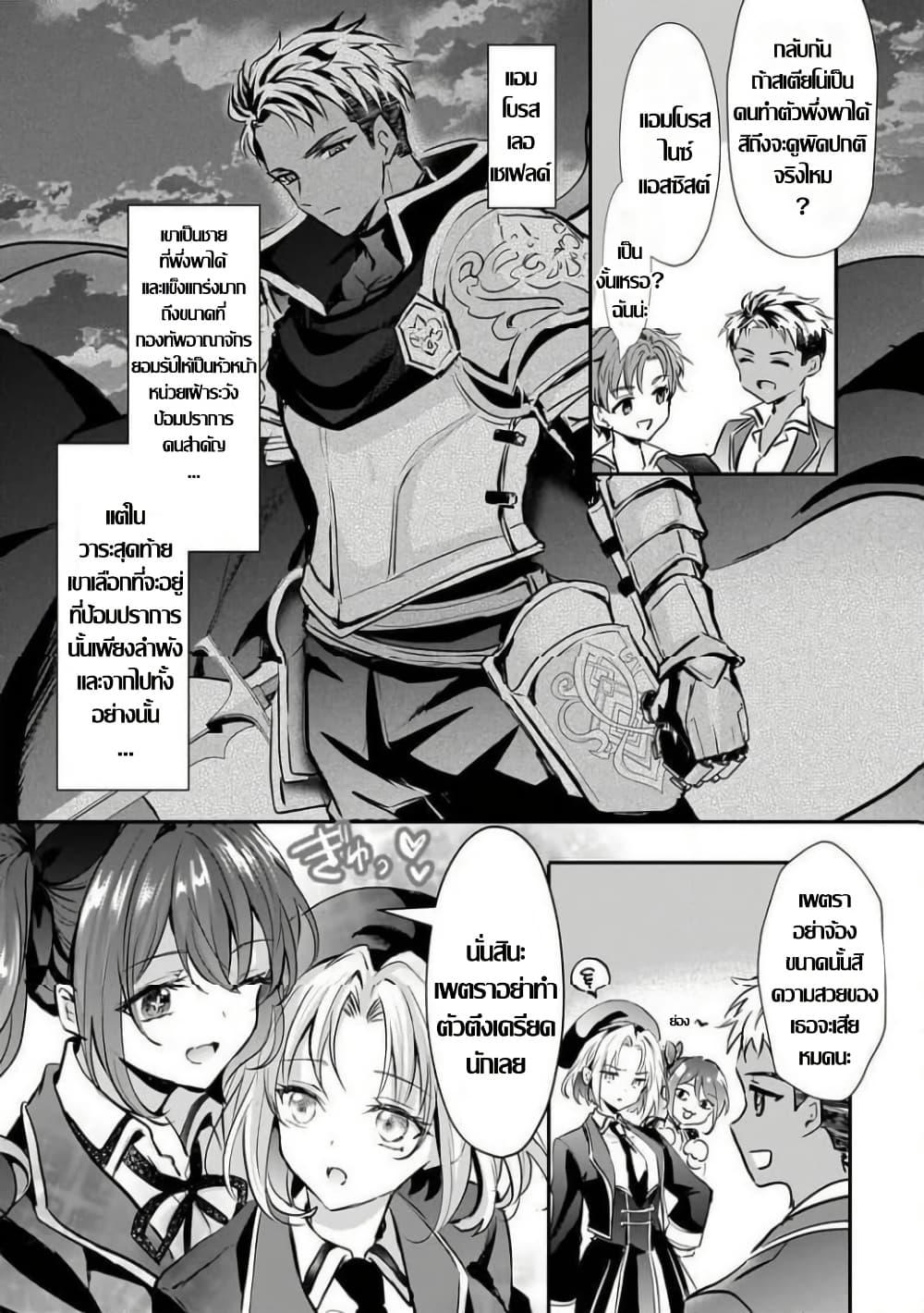 Manga-lc-com อ่านมังงะ อ่านการ์ตูน ออนไลน์ ฟรี Hangyakusha to Shite Oukoku de Shokei Sareta Kakure Saikyu Kishi ตอนที่ 1 2 3 4 5 6 7 8 9 10 11 12 13 14 ฟรี ไม่มีโฆษณา Manga-lc - อ่าน มังงะ อ่าน การ์ตูน ออนไลน์ อ่านมังงะ ฟรี