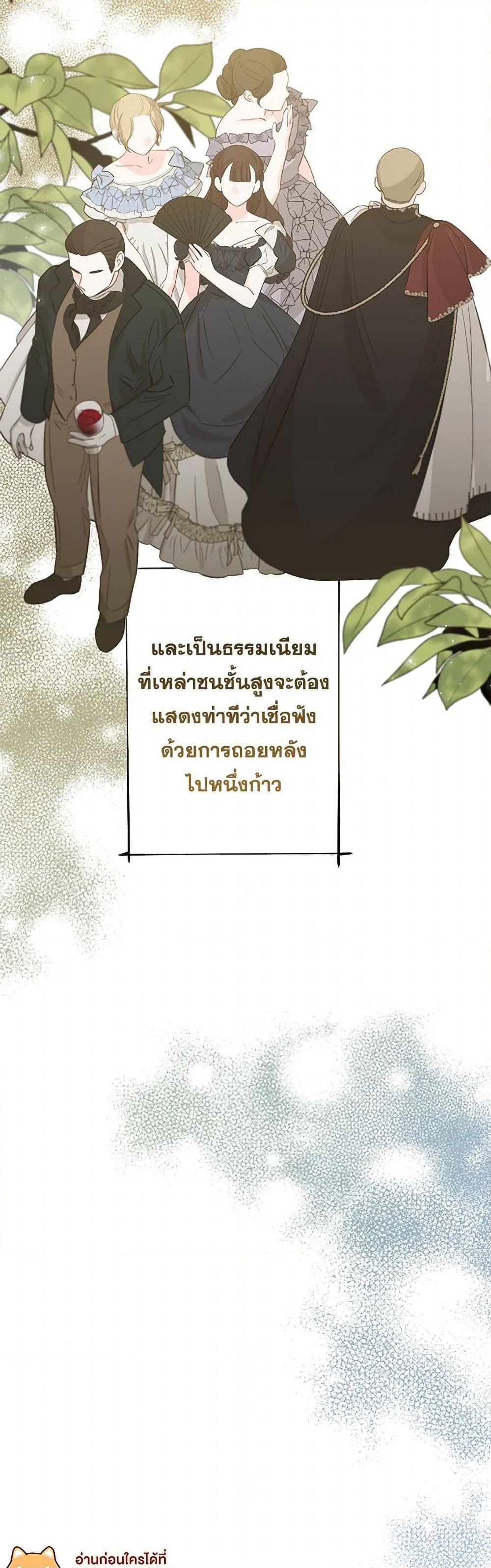 Manga-lc-com อ่านมังงะ อ่านการ์ตูน ออนไลน์ ฟรี The Villain’s Young Backer ตอนที่ 1 2 3 4 5 6 7 8 9 10 11 12 13 14 ฟรี ไม่มีโฆษณา Manga-lc - อ่าน มังงะ อ่าน การ์ตูน ออนไลน์ อ่านมังงะ ฟรี