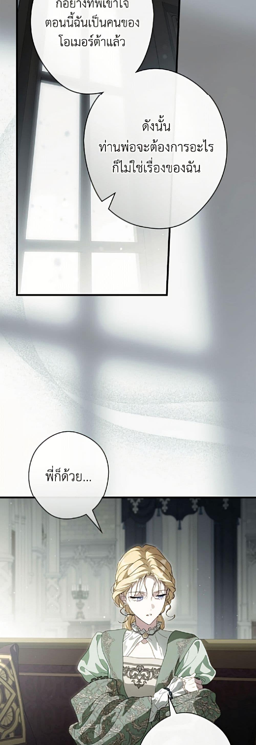 Manga-lc-com อ่านมังงะ อ่านการ์ตูน ออนไลน์ ฟรี How to Get My Husband on My Side ตอนที่ 1 2 3 4 5 6 7 8 9 10 11 12 13 14 ฟรี ไม่มีโฆษณา Manga-lc - อ่าน มังงะ อ่าน การ์ตูน ออนไลน์ อ่านมังงะ ฟรี
