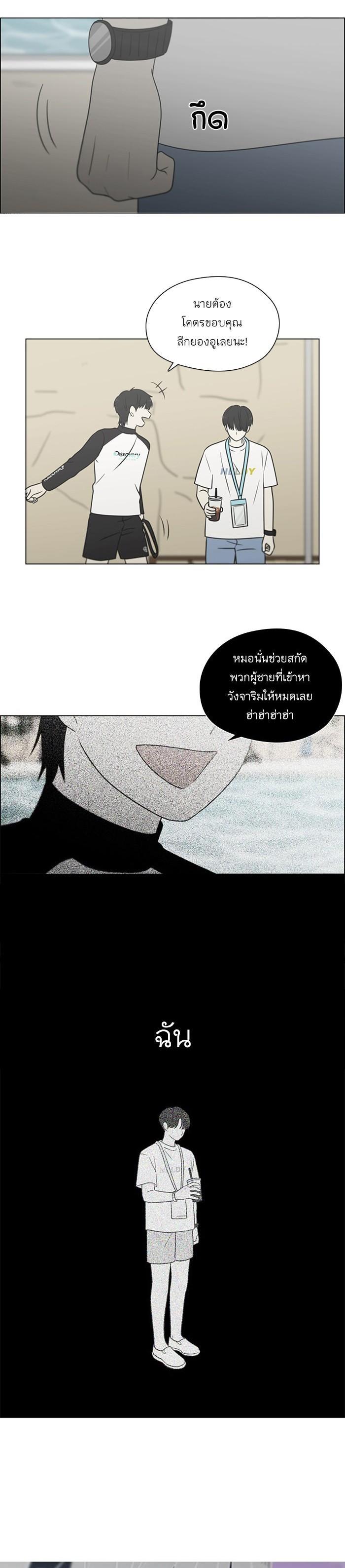 Manga-lc-com อ่านมังงะ อ่านการ์ตูน ออนไลน์ ฟรี Love Revolution รักนี้ต้องปฏิวัติ ตอนที่ 1 2 3 4 5 6 7 8 9 10 11 12 13 14 ฟรี ไม่มีโฆษณา Manga-lc - อ่าน มังงะ อ่าน การ์ตูน ออนไลน์ อ่านมังงะ ฟรี