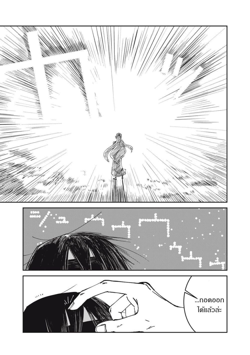 Manga-lc-com อ่านมังงะ อ่านการ์ตูน ออนไลน์ ฟรี Isekai Henkyo Meshi ตอนที่ 1 2 3 4 5 6 7 8 9 10 11 12 13 14 ฟรี ไม่มีโฆษณา Manga-lc - อ่าน มังงะ อ่าน การ์ตูน ออนไลน์ อ่านมังงะ ฟรี