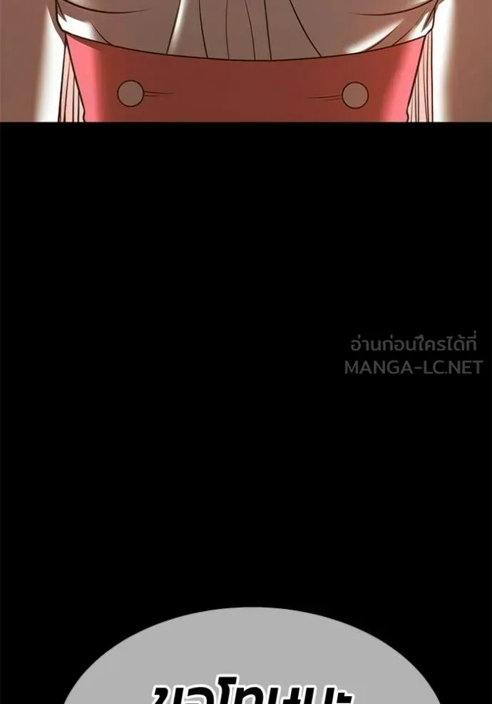 +99 ท่อนไม้ ตอนที่ 187 รูปที่ 121