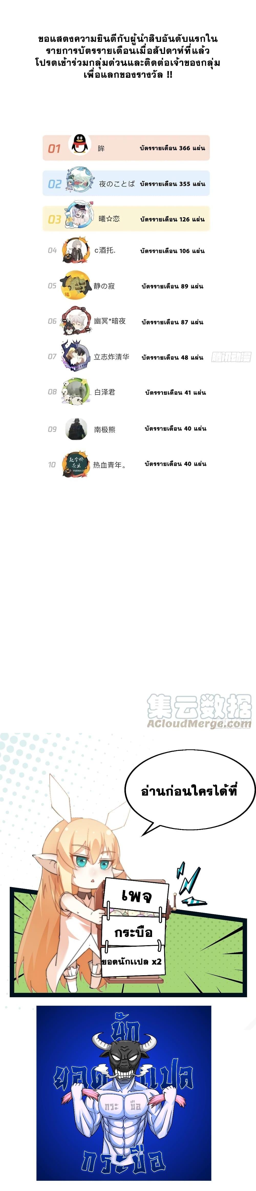 Manga-lc-com อ่านมังงะ อ่านการ์ตูน ออนไลน์ ฟรี It Starts With A Mountain ตอนที่ 1 2 3 4 5 6 7 8 9 10 11 12 13 14 ฟรี ไม่มีโฆษณา Manga-lc - อ่าน มังงะ อ่าน การ์ตูน ออนไลน์ อ่านมังงะ ฟรี