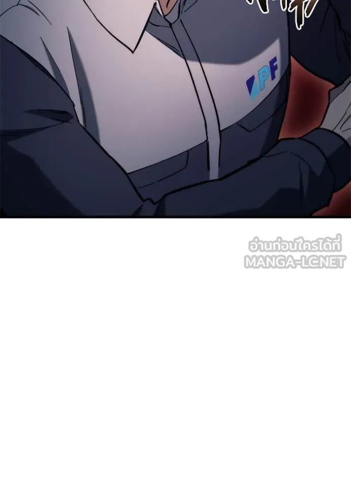 โกดังลับหลังโลกแตก ตอนที่ 28 รูปที่ 94