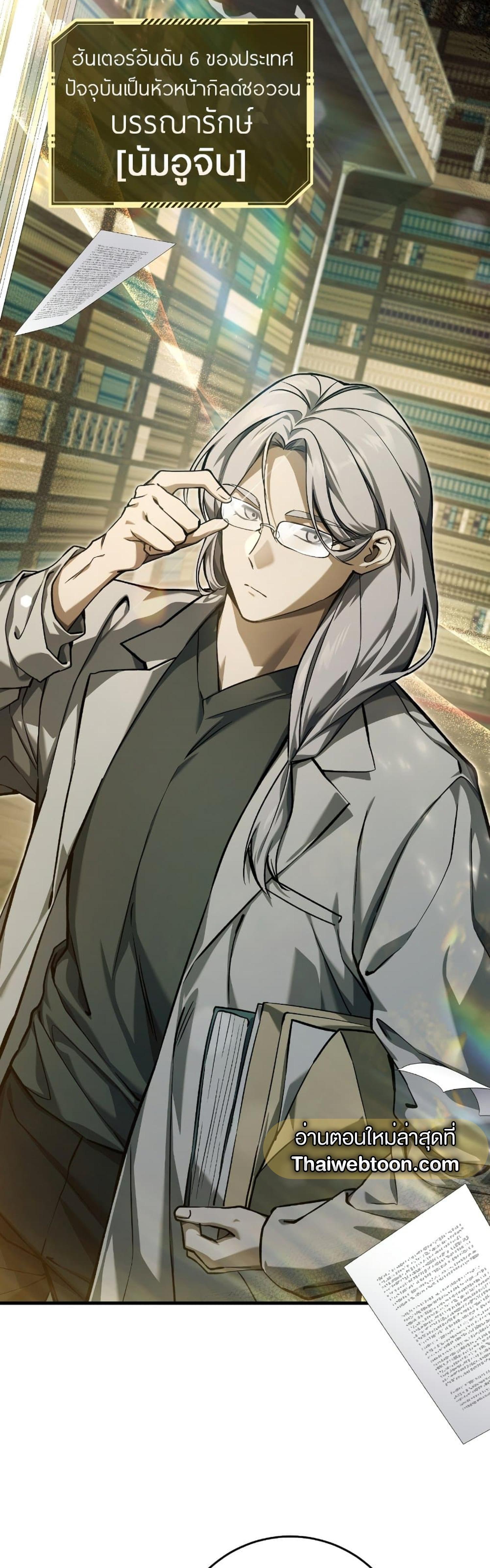 Manga-lc-com อ่านมังงะ อ่านการ์ตูน ออนไลน์ ฟรี The Hunter Wants to Live Quietly ตอนที่ 1 2 3 4 5 6 7 8 9 10 11 12 13 14 ฟรี ไม่มีโฆษณา Manga-lc - อ่าน มังงะ อ่าน การ์ตูน ออนไลน์ อ่านมังงะ ฟรี