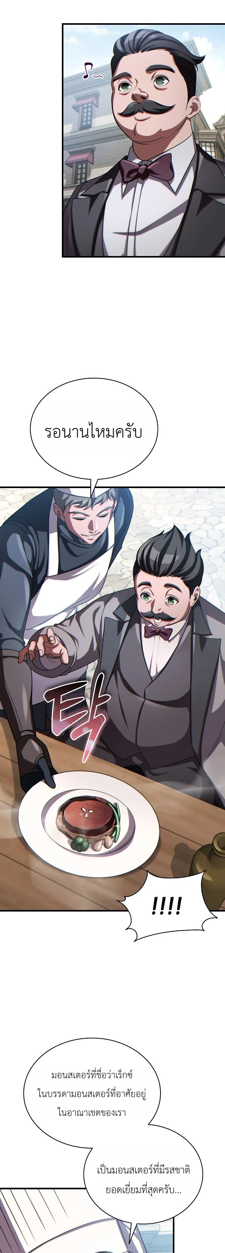 Manga-lc-com อ่านมังงะ อ่านการ์ตูน ออนไลน์ ฟรี The Lord Who Levels up by Devouring ท่านลอร์ดผู้อัปเลเวลจากก ตอนที่ 1 2 3 4 5 6 7 8 9 10 11 12 13 14 ฟรี ไม่มีโฆษณา Manga-lc - อ่าน มังงะ อ่าน การ์ตูน ออนไลน์ อ่านมังงะ ฟรี