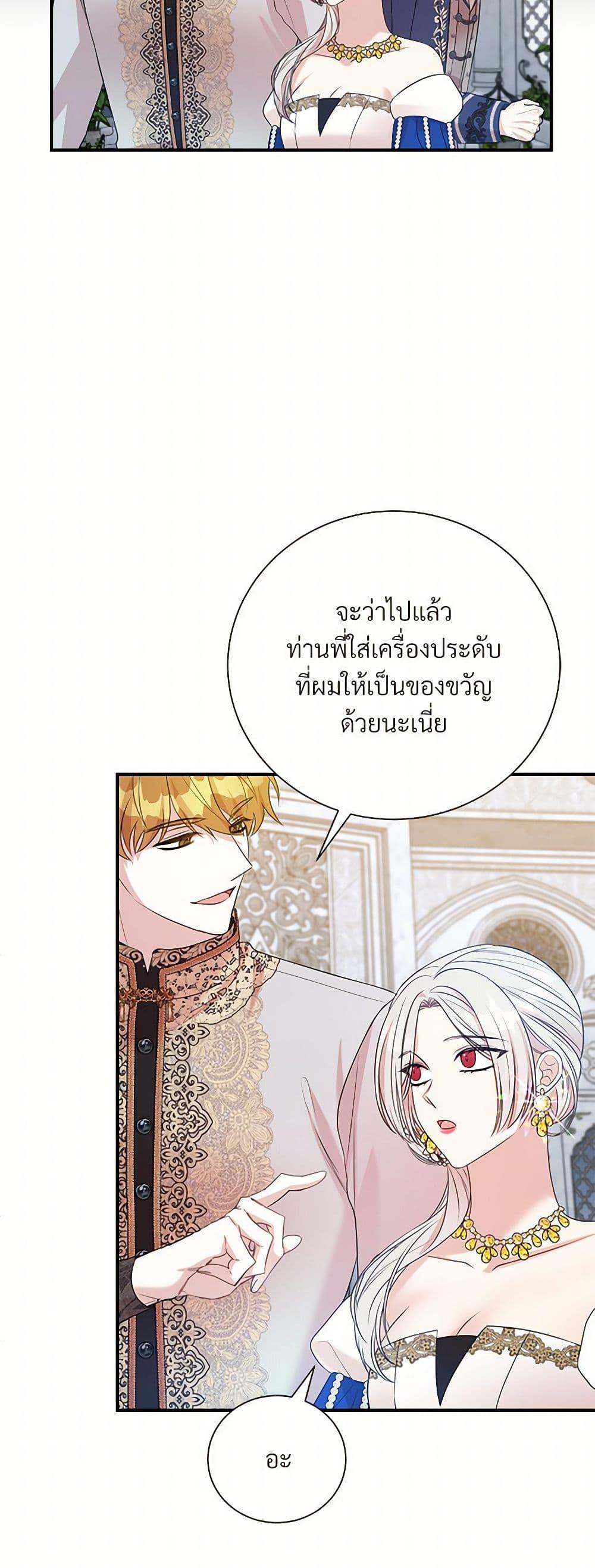 Manga-lc-com อ่านมังงะ อ่านการ์ตูน ออนไลน์ ฟรี I Can’t Keep Up With My Stallion Duke ตอนที่ 1 2 3 4 5 6 7 8 9 10 11 12 13 14 ฟรี ไม่มีโฆษณา Manga-lc - อ่าน มังงะ อ่าน การ์ตูน ออนไลน์ อ่านมังงะ ฟรี