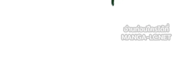 เกิดใหม่พร้อมพลังแห่งราชัน ตอนที่ 78 รูปที่ 99